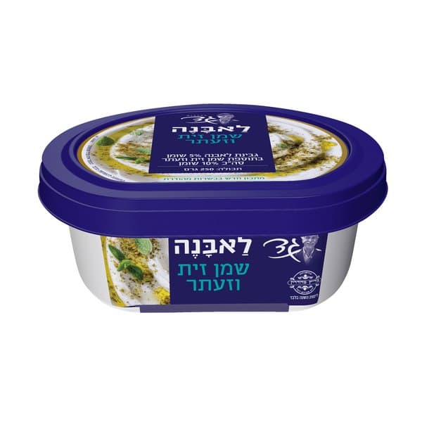 לאבנה שמן זית וזעתר, 250 גרם