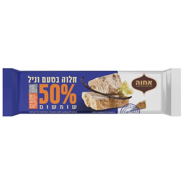 חלוה בטעם וניל, 100 גרם