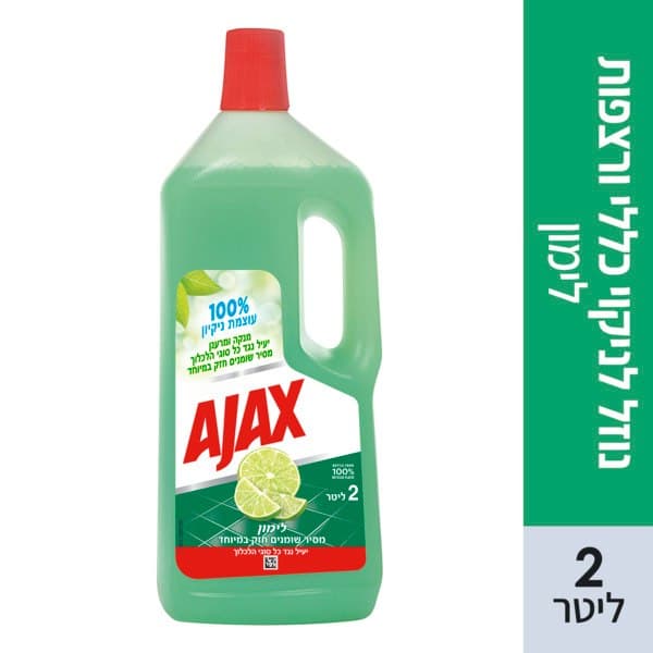 נוזל לניקוי רצפות וכללי בניחוח לימון 7 פעולות להסרת כתמים קשים
