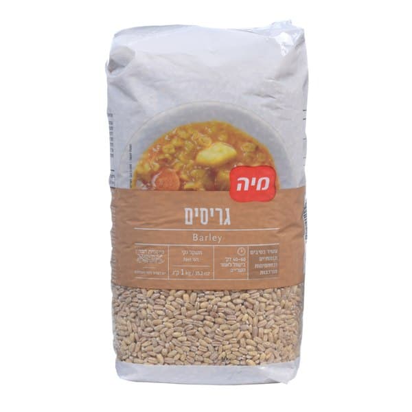 גריסים, 1 ק"ג