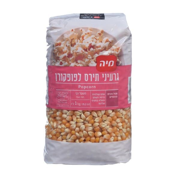 פופקורן