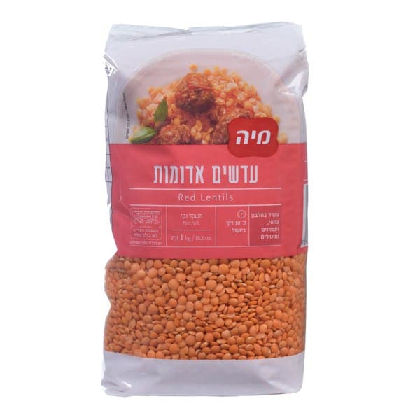עדשים אדומות, 1 ק"ג