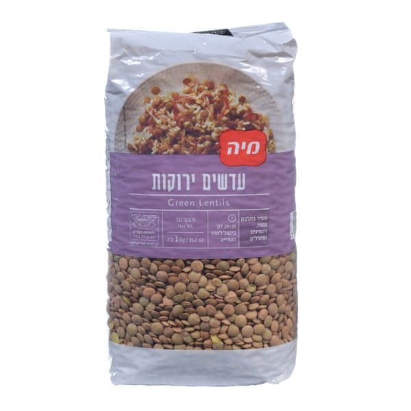 עדשים ירוקות, 1 ק"ג
