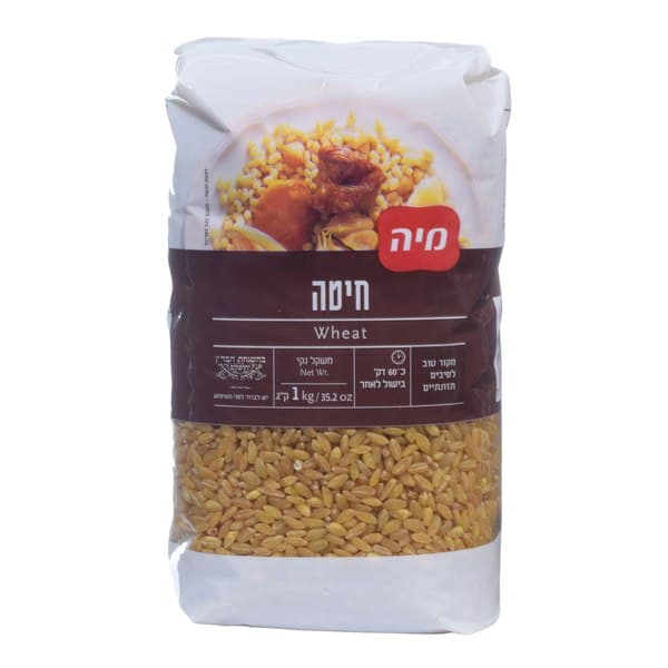 חיטה, 1 ק"ג