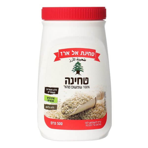 טחינה גולמית שומשום טהור 500 גר'