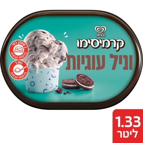 גלידה קרמיסימו וניל עוגיות, 1.33 ליטר