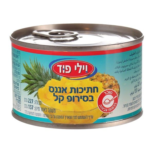חתיכות אננס בסירופ קל, 227 גרם