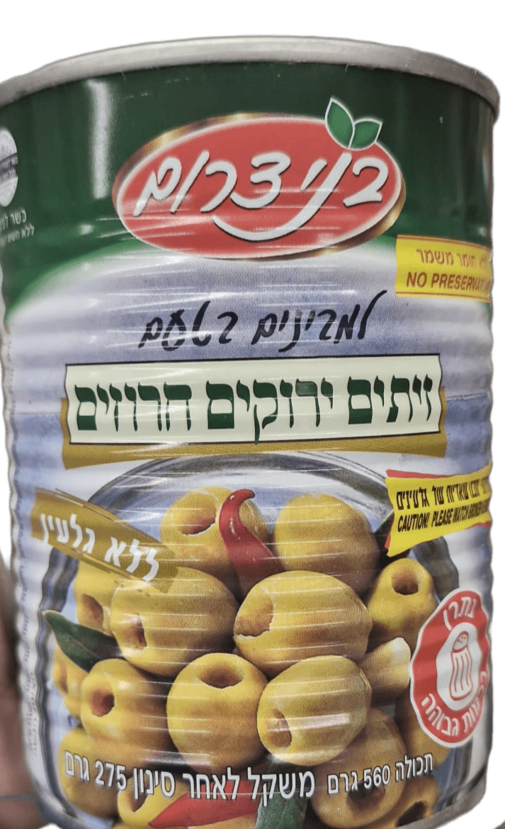 זית חרוזית בני דרום