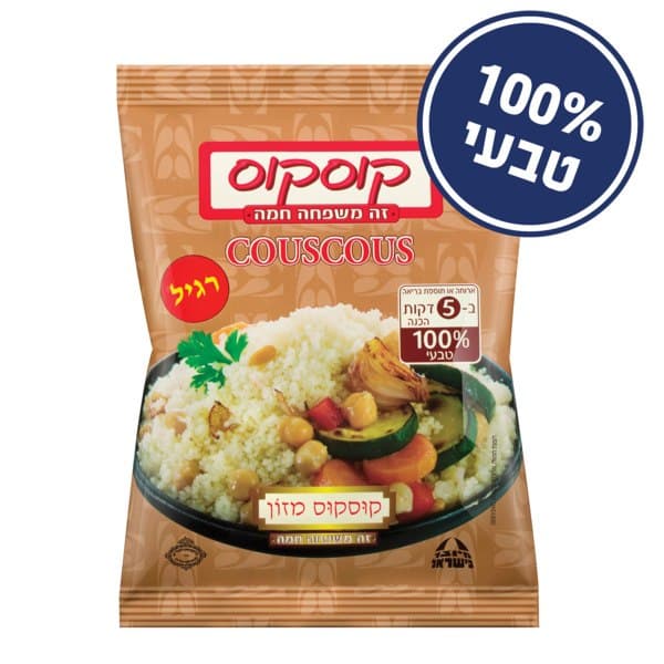 קוסקוס רגיל, 350 גרם