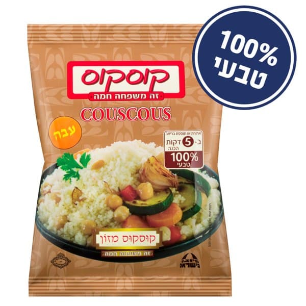 קוסקוס עבה