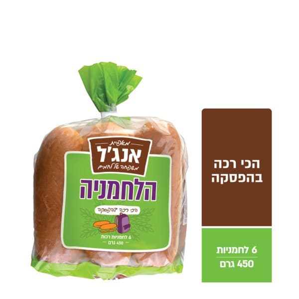 לחמניות רגילות רכות