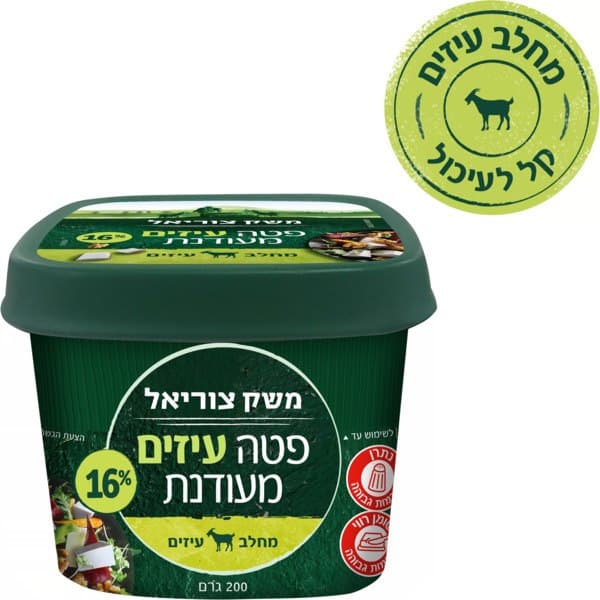 גבינה פטה עיזים מעודנת 16%, 200 גרם