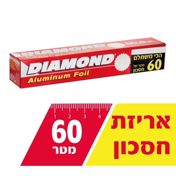 רדיד אלומיניום 60 מטר