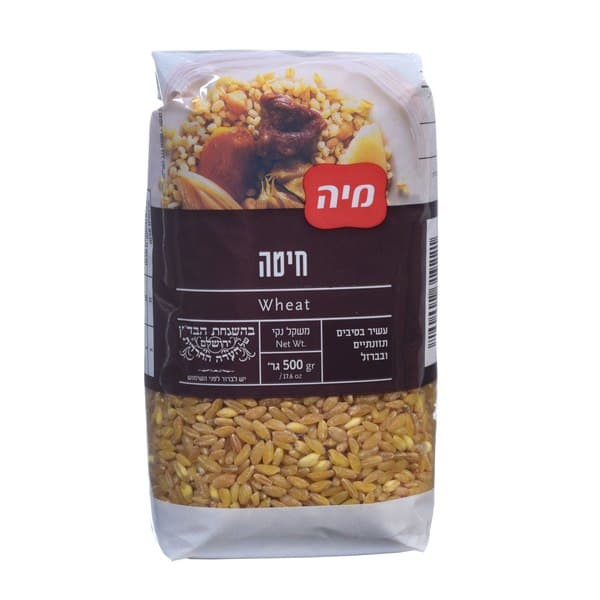 חיטה 500 גר'
