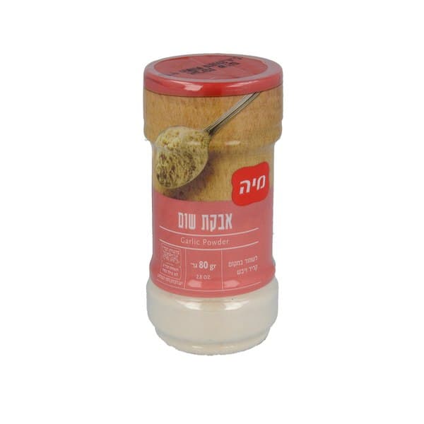 אבקת שום