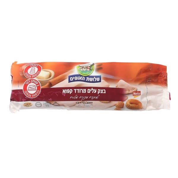 בצק עלים מרודד שלושת האופים
