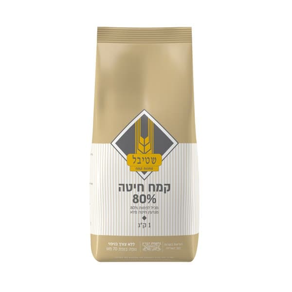 קמח חיטה ללא צורך בניפוי 1 ק"ג