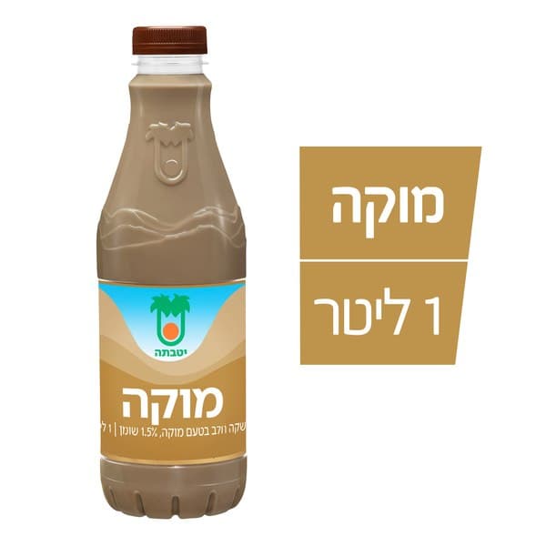 משקה מוקה יטבתה 1 ליטר