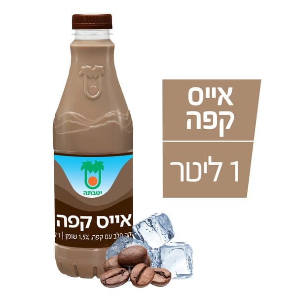 משקה חלב אייס קפה,  1 ליטר
