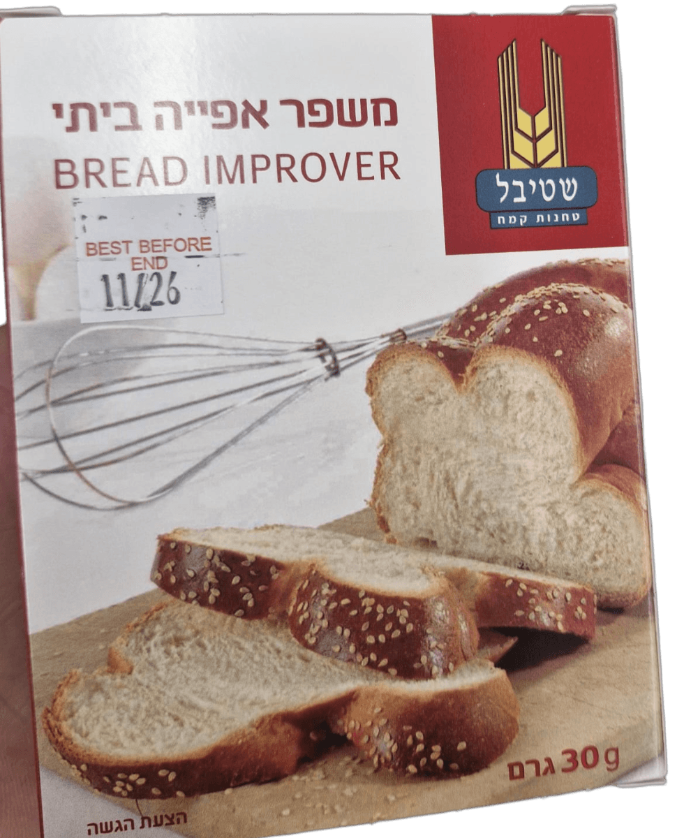 משפר אפיה שטיבל