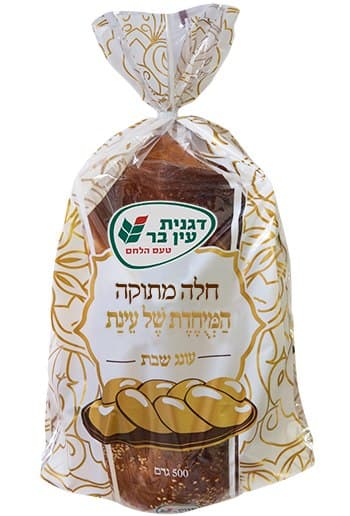 חלה מתוקה ארוזה מיוחדת עינת