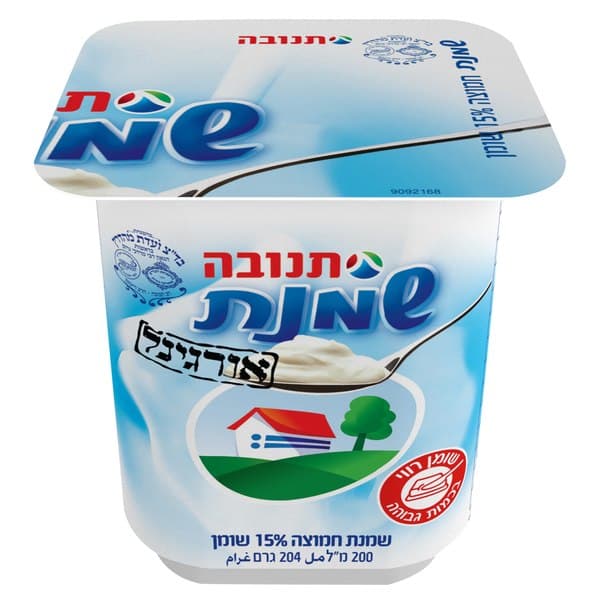 שמנת חמוצה אורגינל 15%