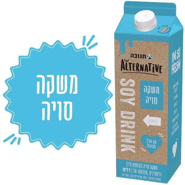 משקה סויה אלטרנטיב 1 ליטר