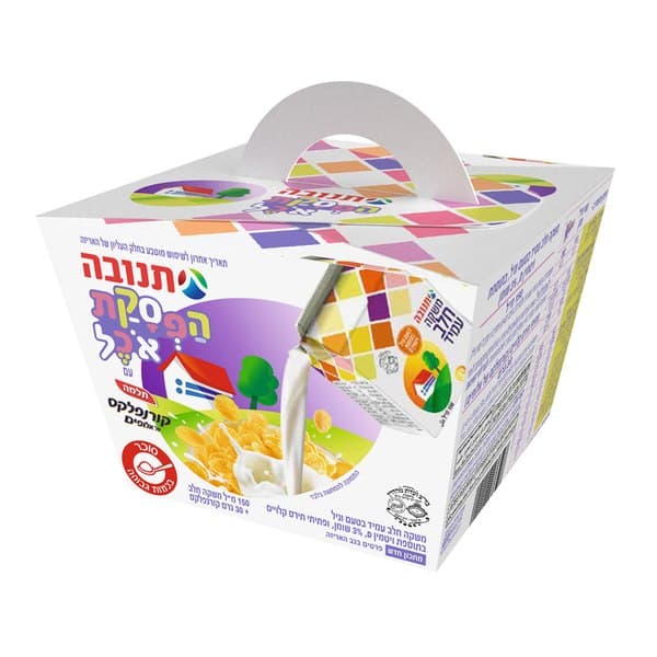 הפסקת אוכל קורנפלקס ומשקה חלב בטעם וניל