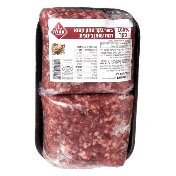 בשר בקר טחון קפוא 100% בקר 1 קילו