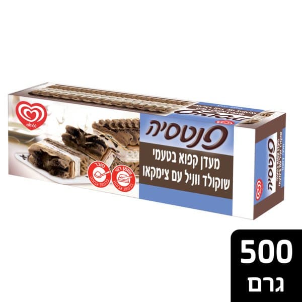 גלידת פנטזיה שוקו וניל חלבי