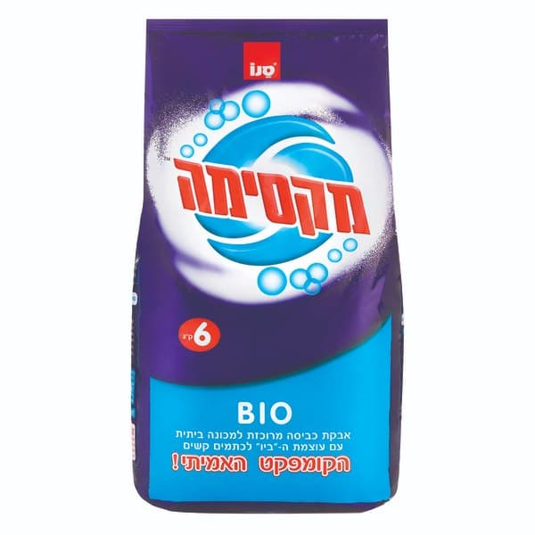 אבקת כביסה מקסימה ביו