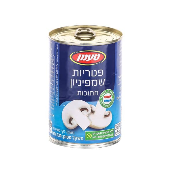 פטריות שמפיניון חתוכות