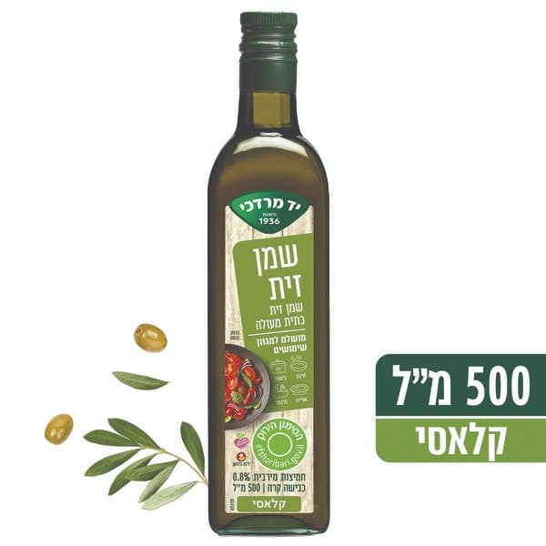 שמן זית קלאסי, 500 מ"ל