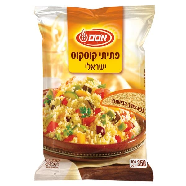 פתיתי קוסקוס ישראלי 350 גר'