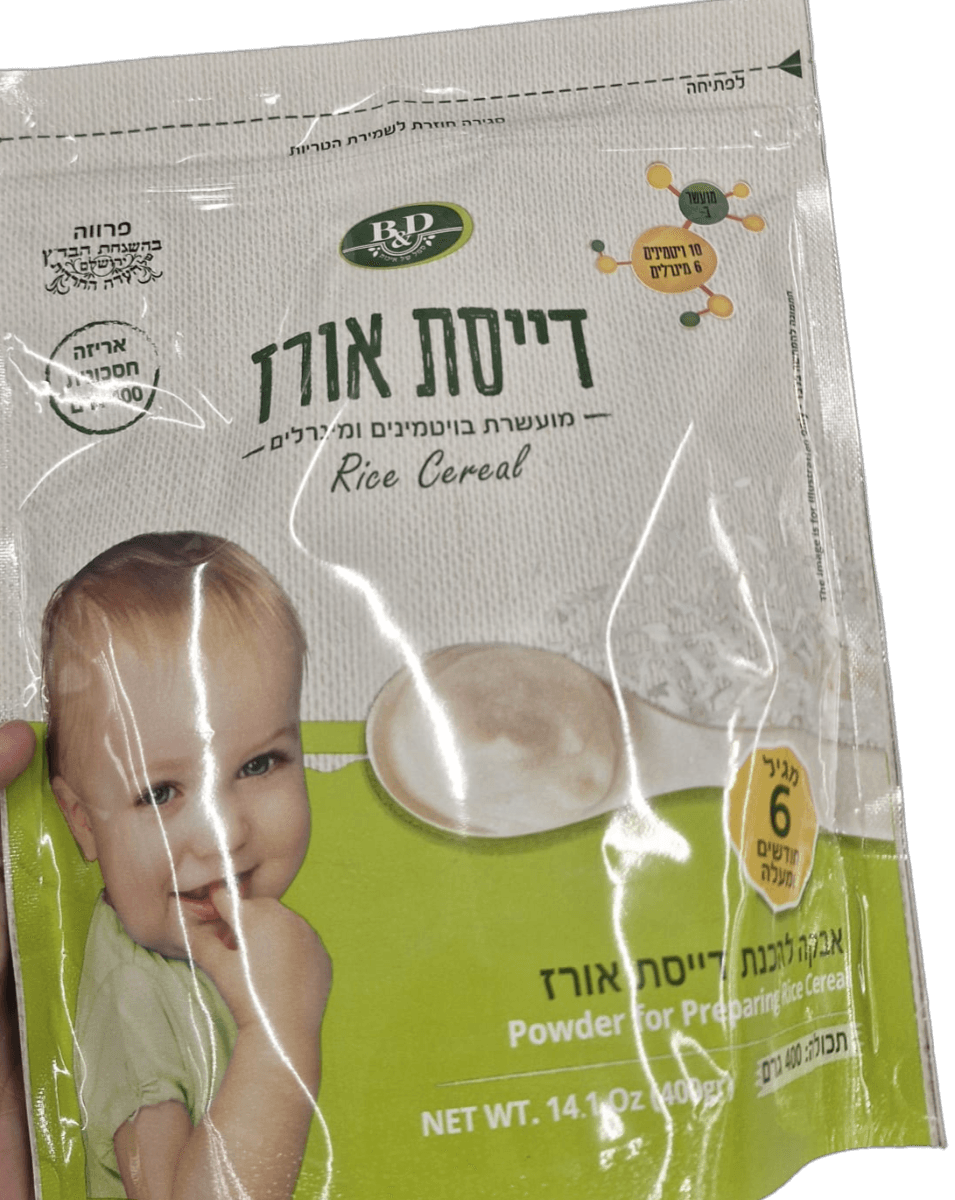 דייסת אורז