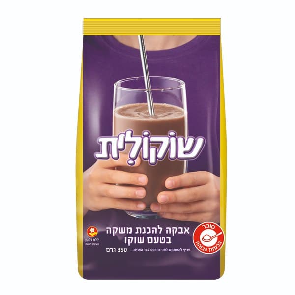 שוקולית