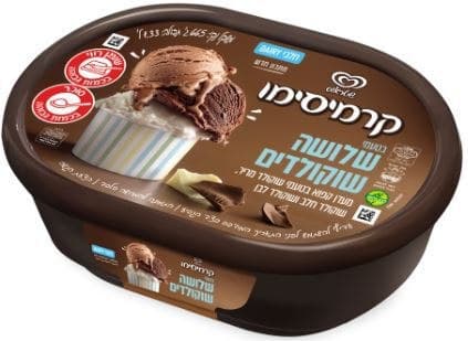 גלידה קרמיסימו שלושה שוקולדים, 1.33 ליטר