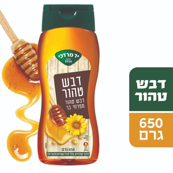 דבש לחיץ טהור מפרחי בר 650 גר'