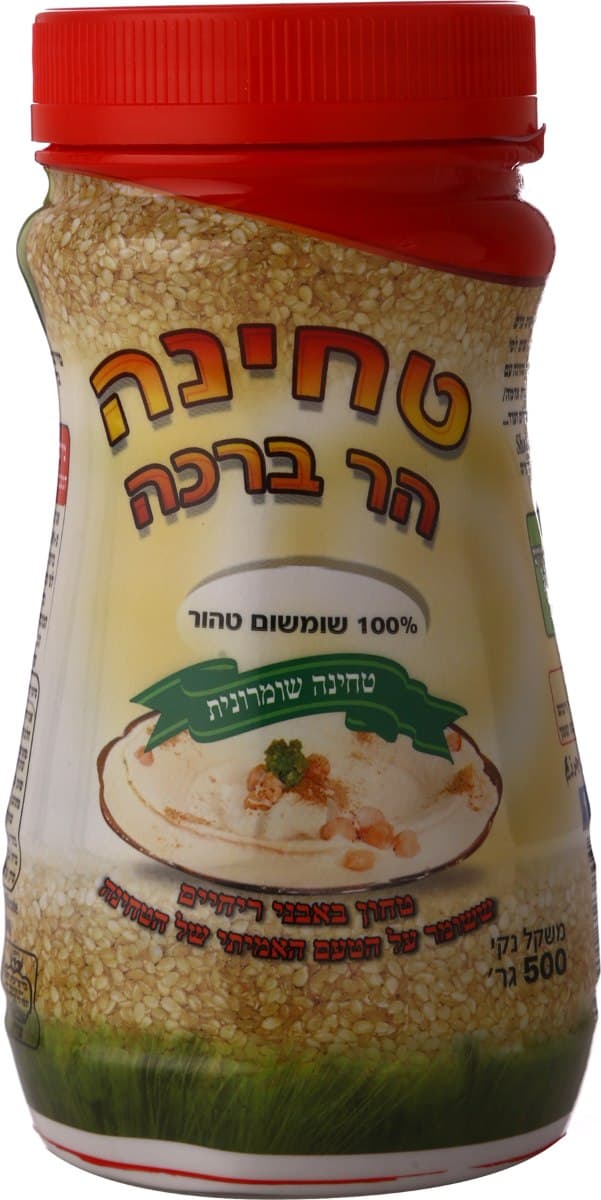 טחינה גולמית, 500 גרם