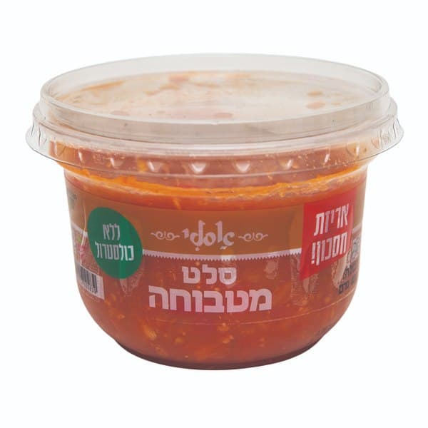 סלט מטבוחה אסלי