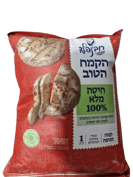 קמח חיטה מלא 100% רובינפלד, 1 ק"ג- מנופה