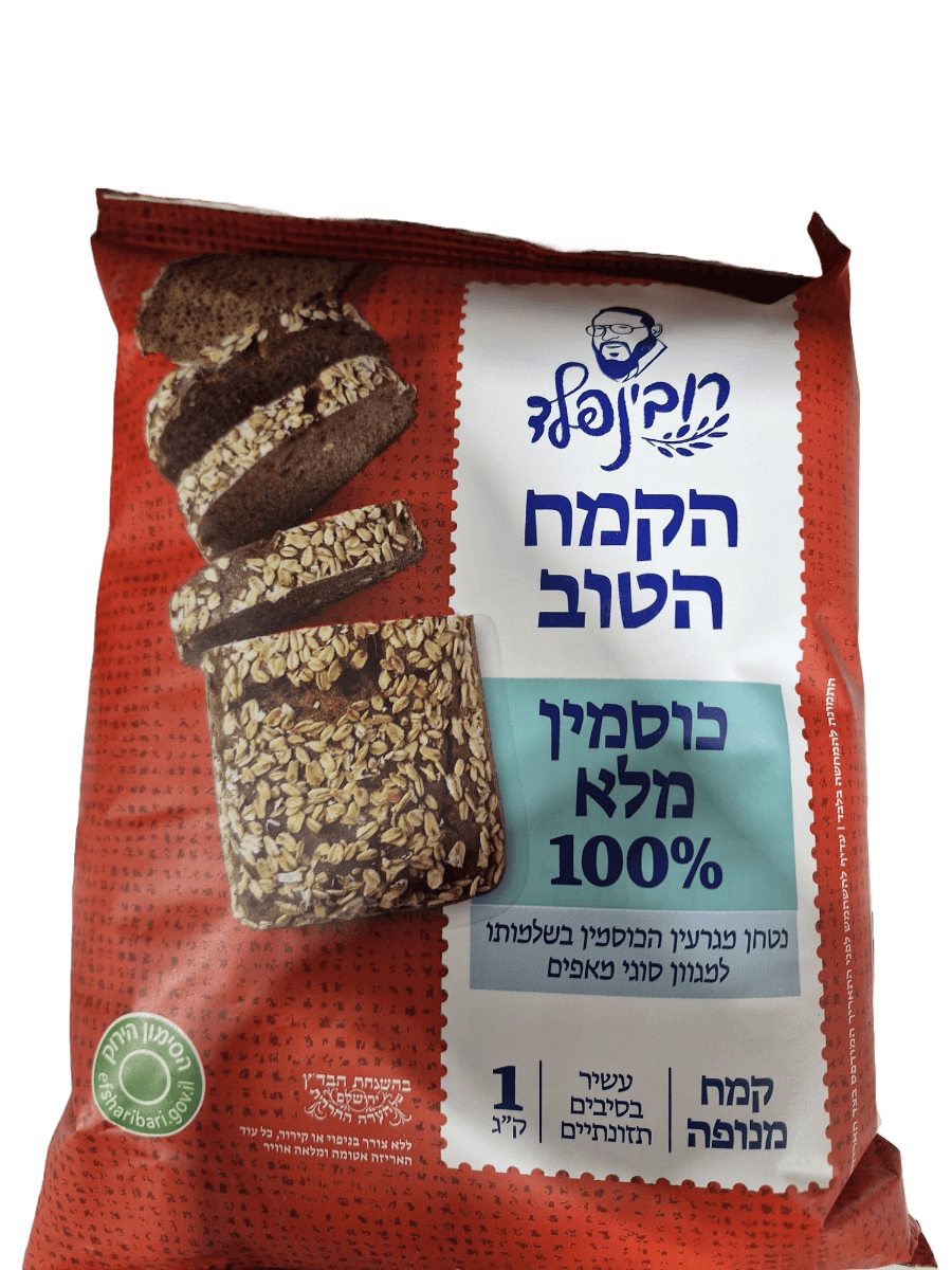 קמח כוסמין 100% רובינפלד מלא, 1 ק"ג מנופה