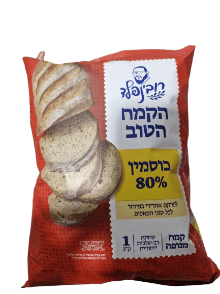 קמח כוסמין 80% רובינפלד, 1 ק"ג מנופה