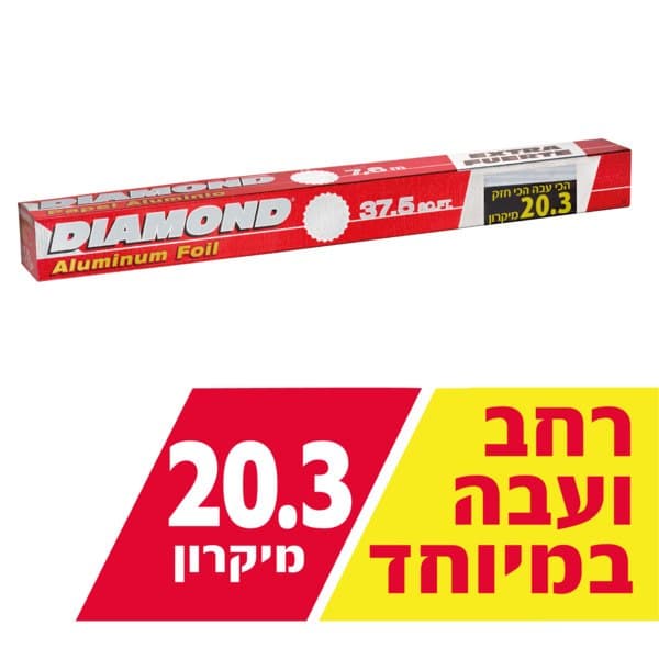 רדיד אלומיניום עבה במיוחד