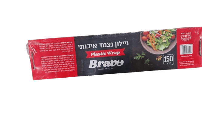 ניילון נצמד איכותי 150 מטר