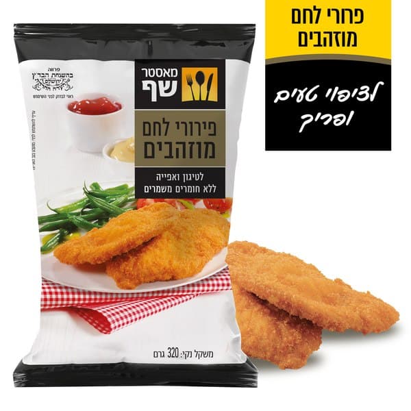 פירורי לחם מוזהבים 300 ג'