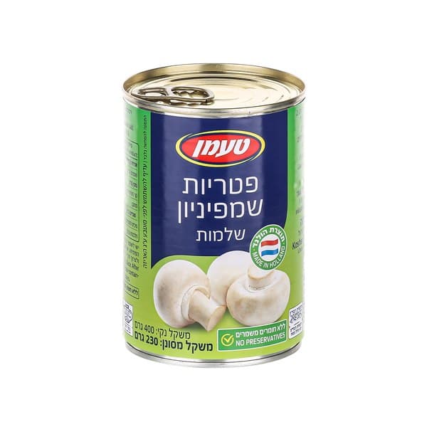 פטריות שמפיניון שלמות