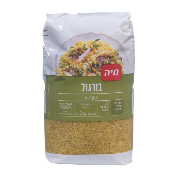 בורגול, 1 ק"ג