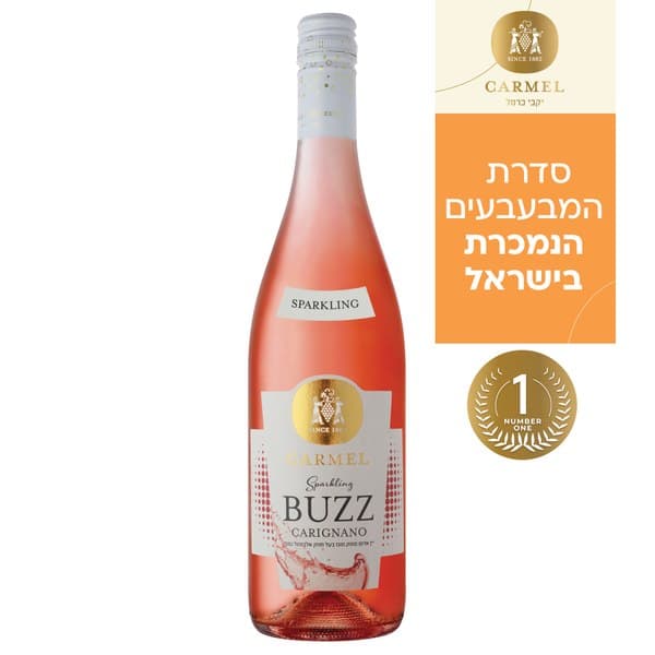 יין באז קריניאנו מבעבע