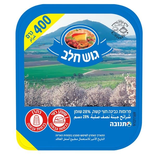גוש חלב פרוסות גבינה חצי קשה 28%, 400 גרם